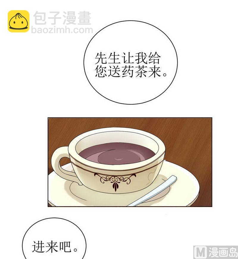 第4话 我后悔了-第4话