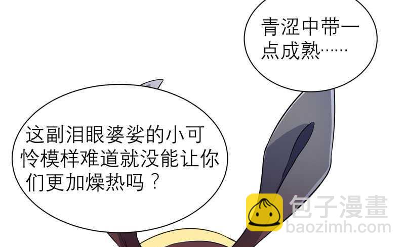 第32话 黑暗的交易-第32话