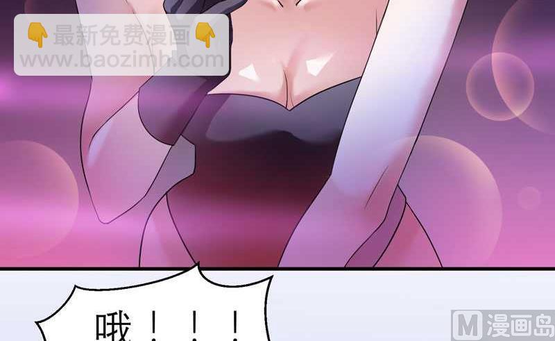 第32话 黑暗的交易-第32话