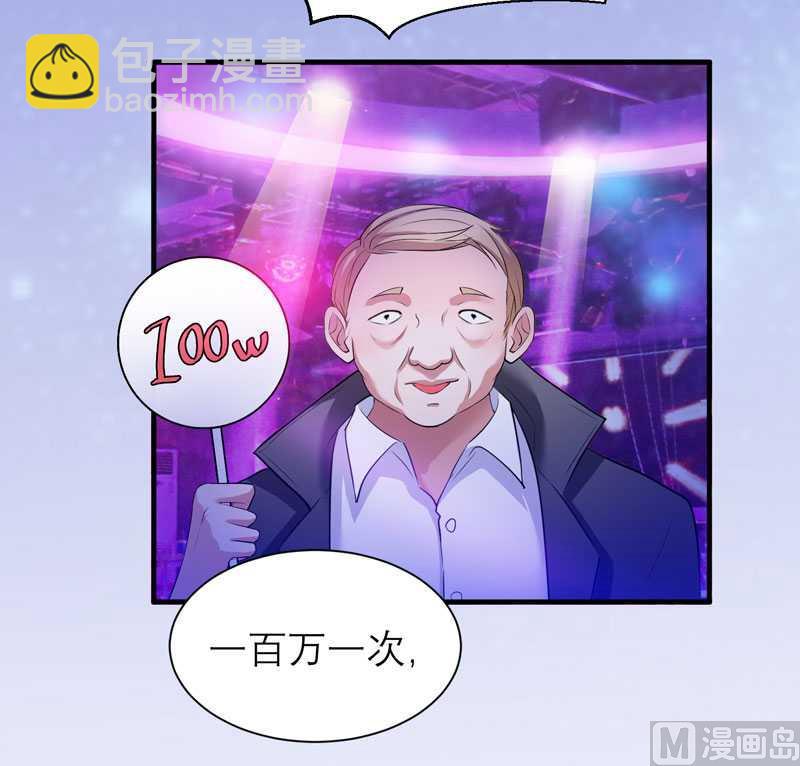 第32话 黑暗的交易-第32话