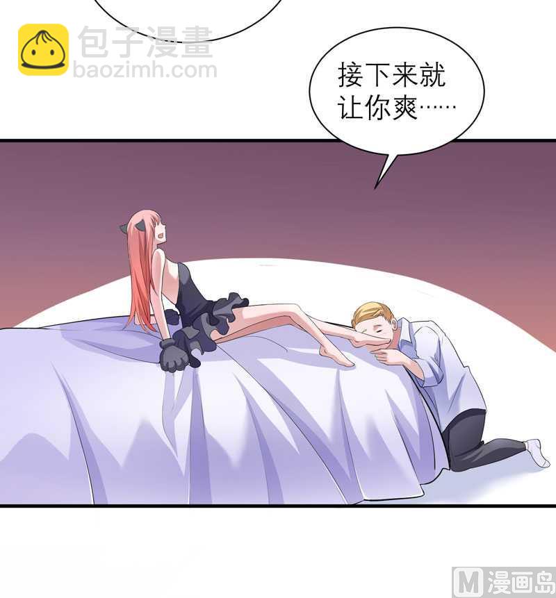 第32话 黑暗的交易-第32话