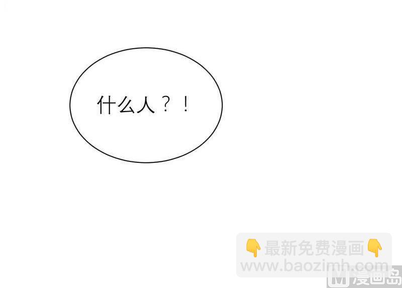 第32话 黑暗的交易-第32话