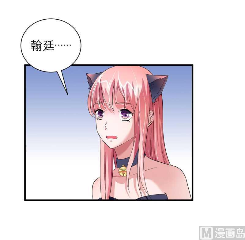 第32话 黑暗的交易-第32话