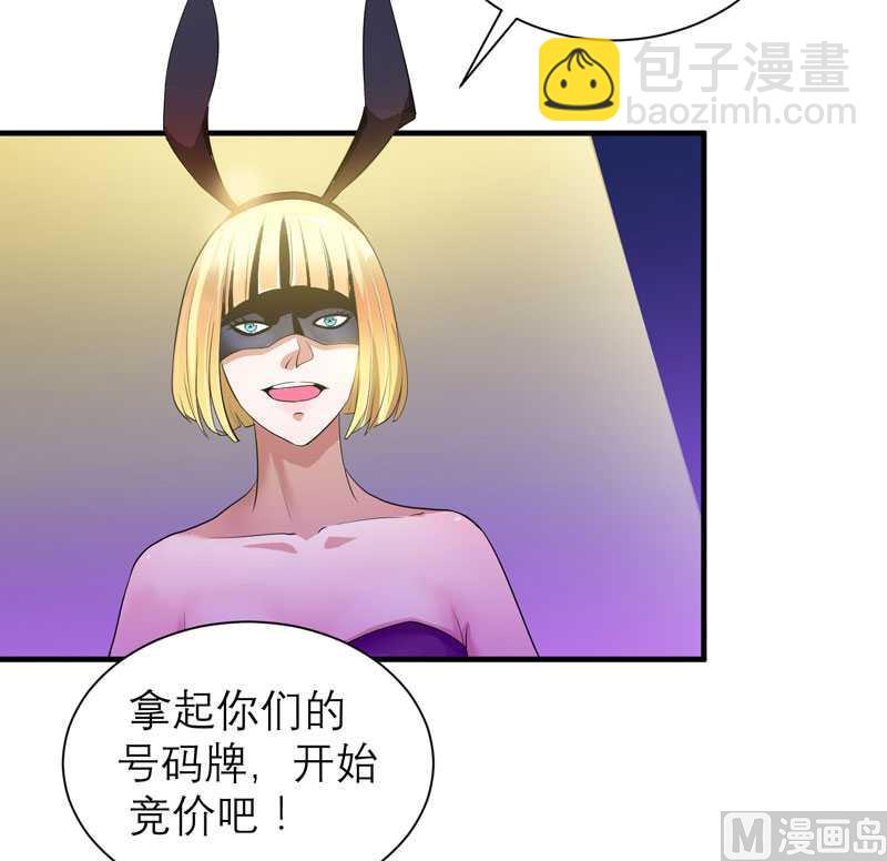 第32话 黑暗的交易-第32话