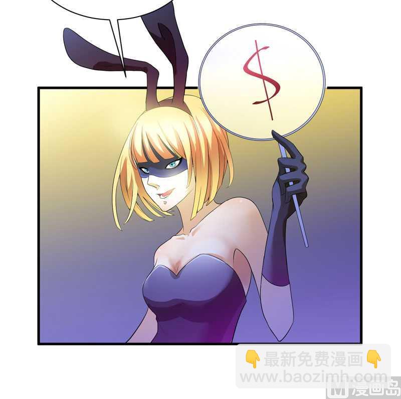 第32话 黑暗的交易-第32话