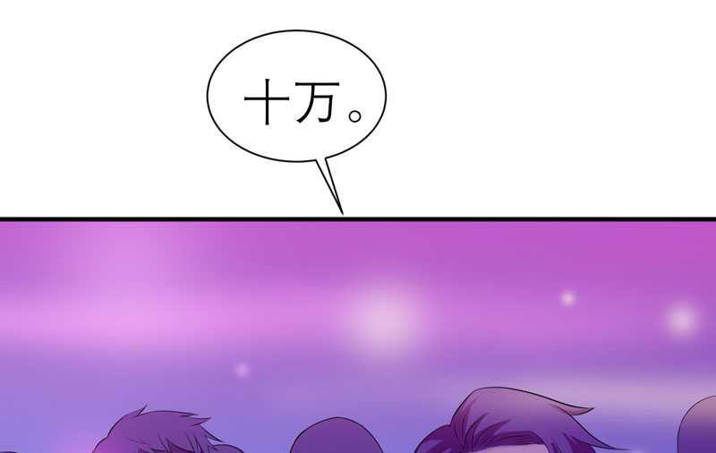 第32话 黑暗的交易-第32话