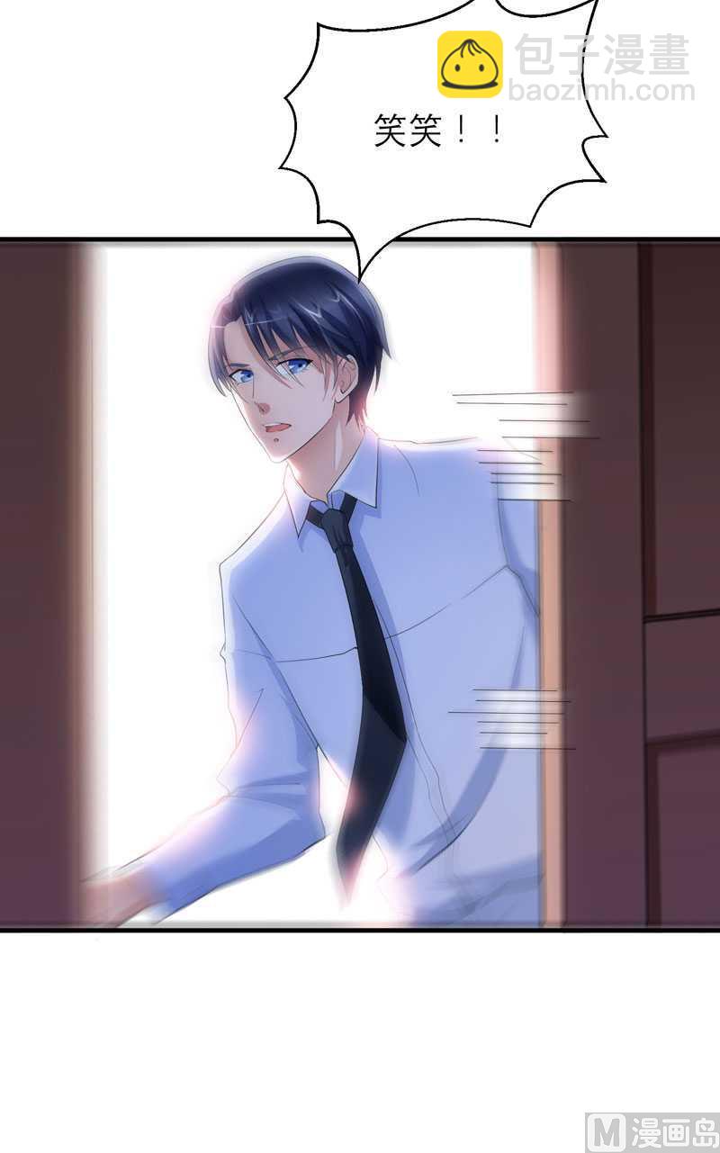 第34话 你真的看清现实了吗-第34话