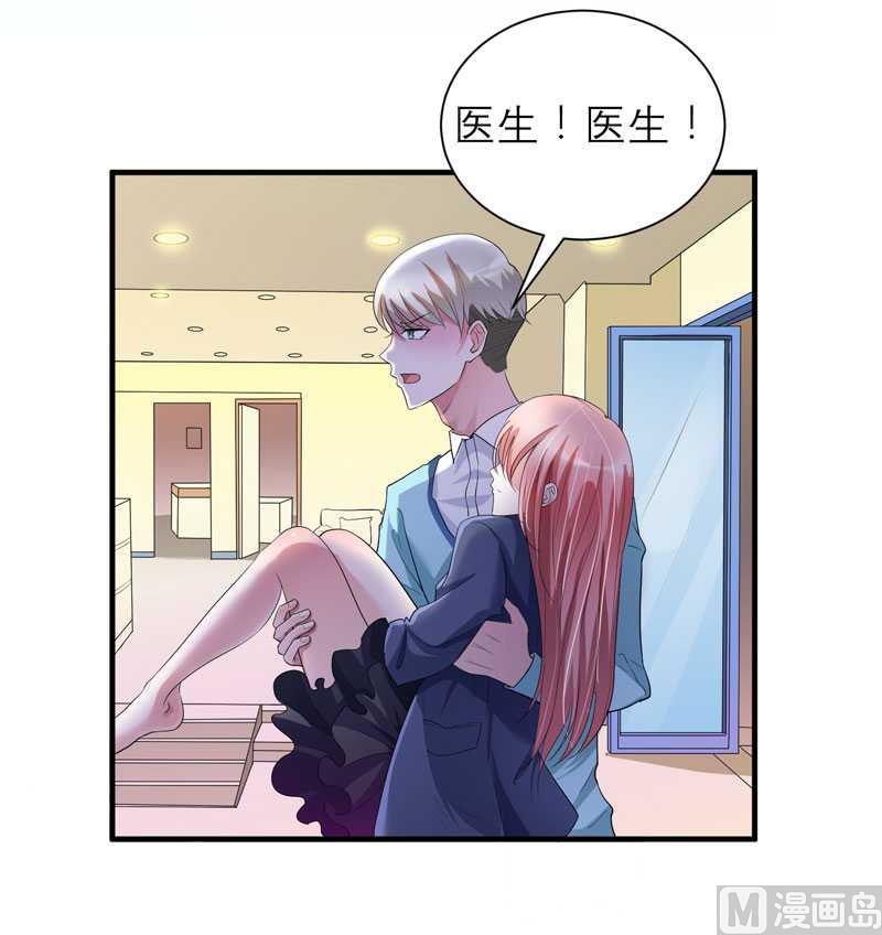 第34话 你真的看清现实了吗-第34话