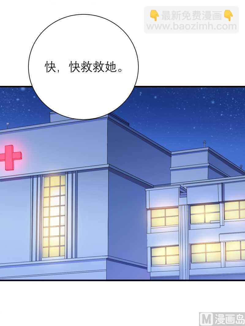 第34话 你真的看清现实了吗-第34话