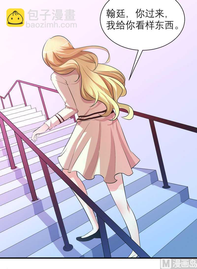 第36话 我也怕有天你认不出我来了-第36话