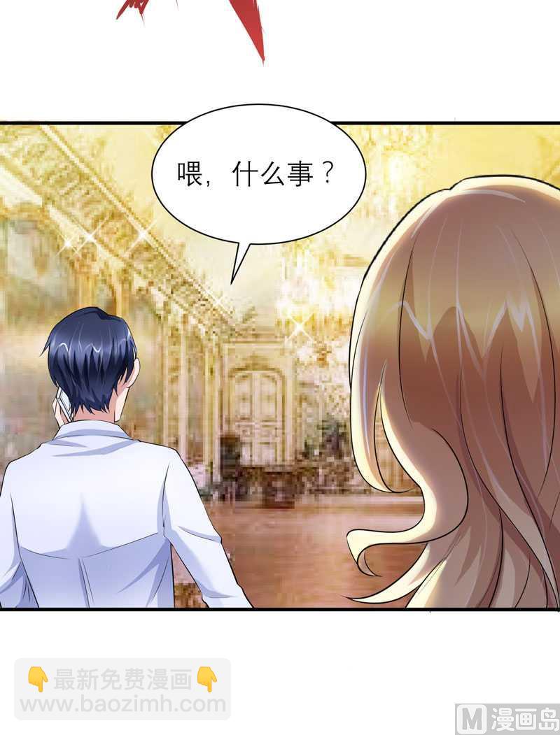 第36话 我也怕有天你认不出我来了-第36话