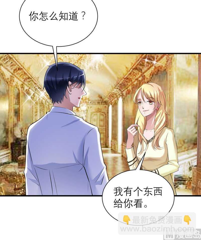 第36话 我也怕有天你认不出我来了-第36话