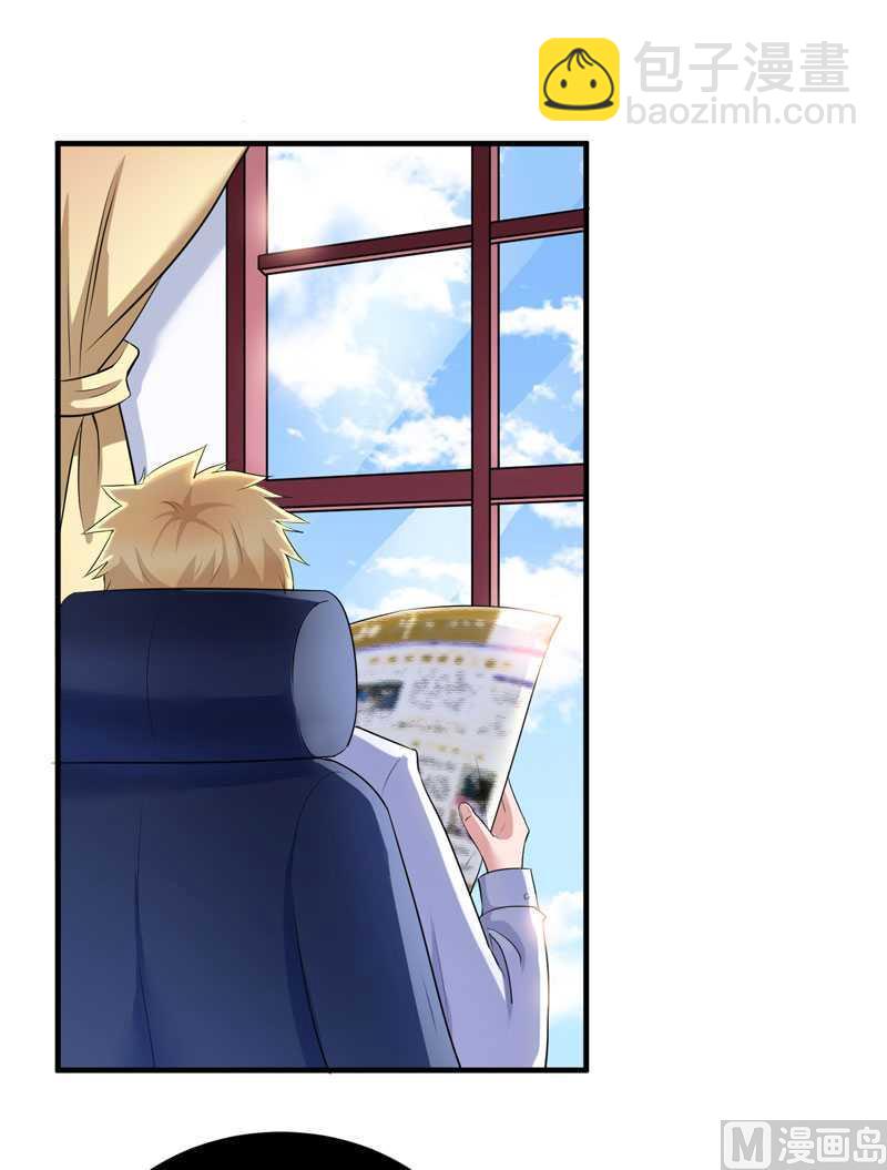 第36话 我也怕有天你认不出我来了-第36话