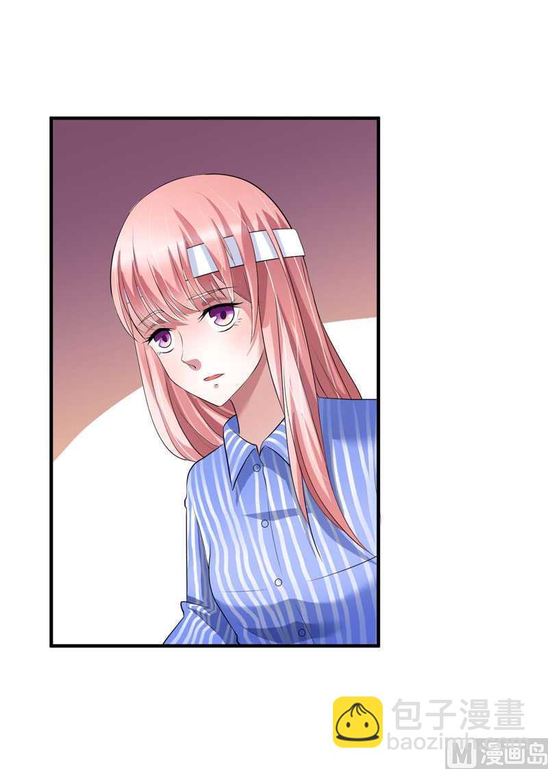 第36话 我也怕有天你认不出我来了-第36话