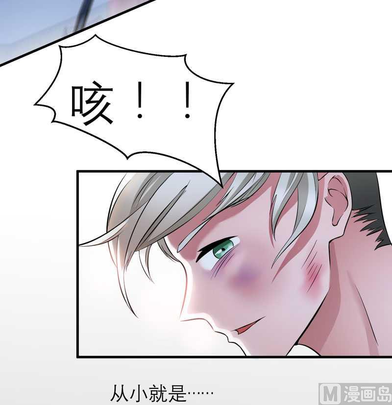 第38话 笑笑你快来啊-第38话