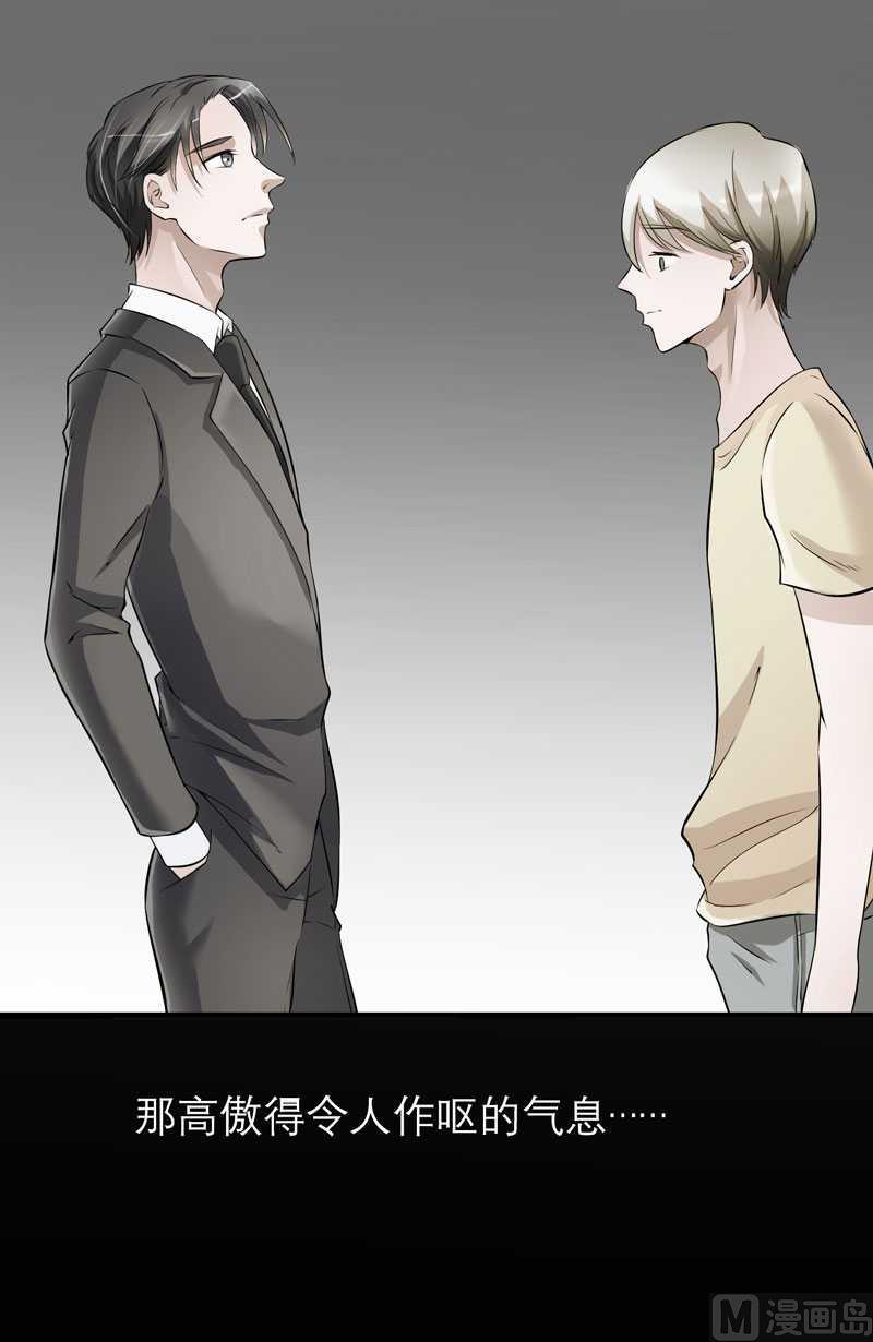 第38话 笑笑你快来啊-第38话