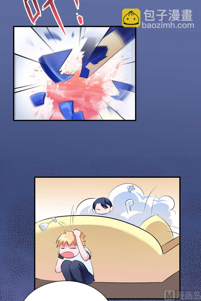 第38话 笑笑你快来啊-第38话