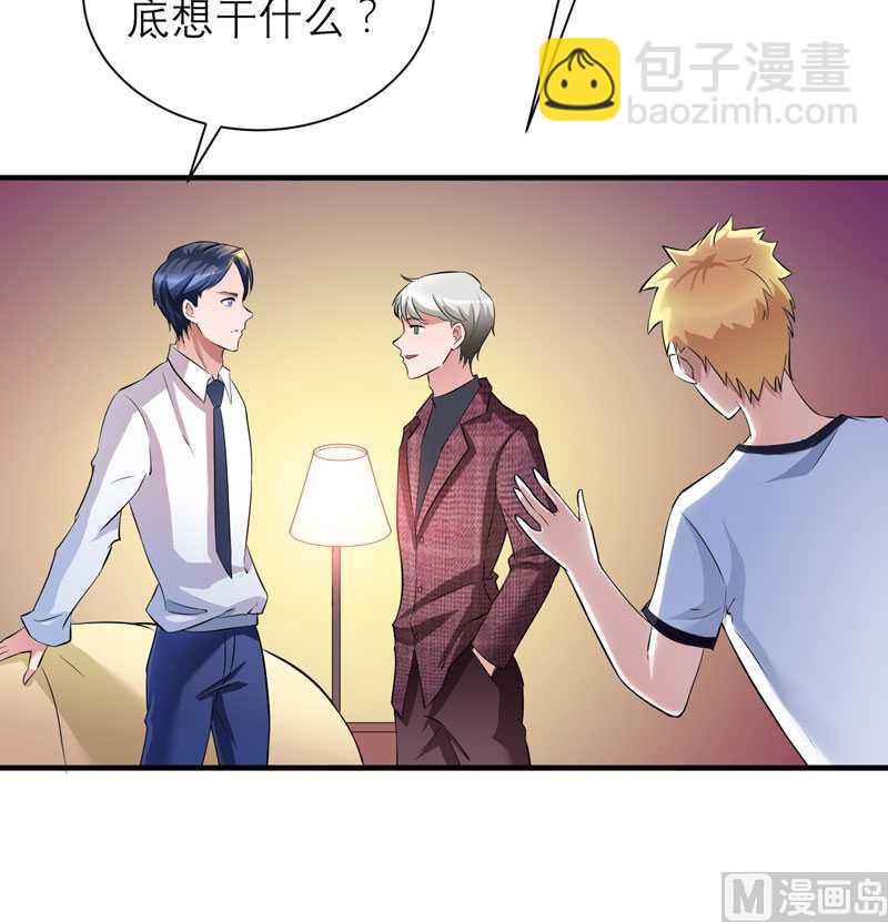 第38话 笑笑你快来啊-第38话