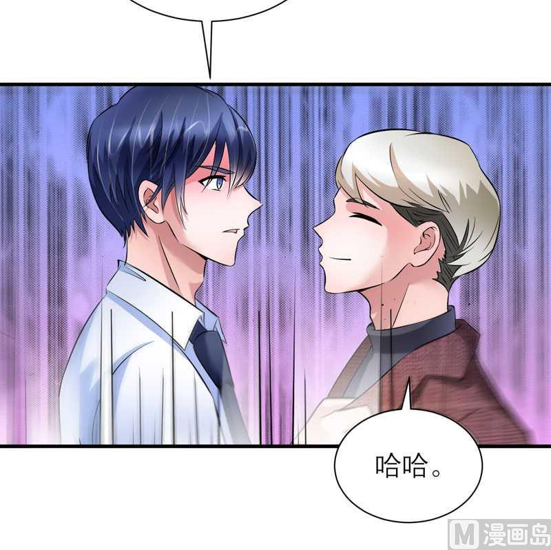 第38话 笑笑你快来啊-第38话