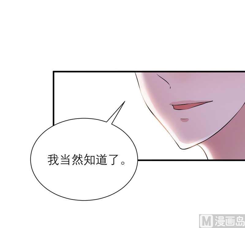 第38话 笑笑你快来啊-第38话