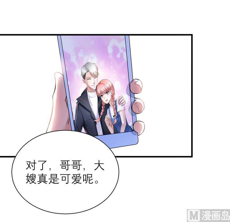 第38话 笑笑你快来啊-第38话