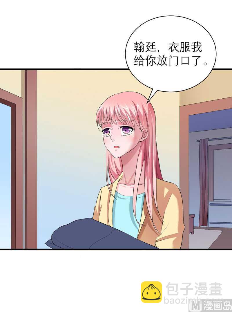 第40话 就这么急着离开我？-第40话