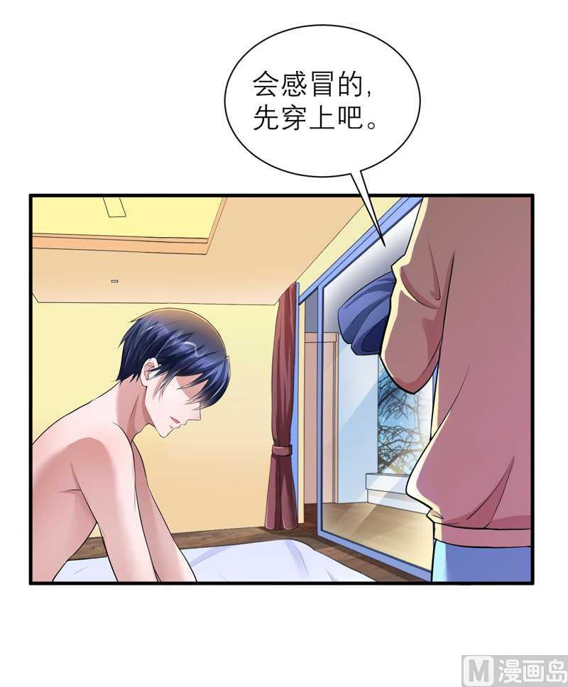 第40话 就这么急着离开我？-第40话