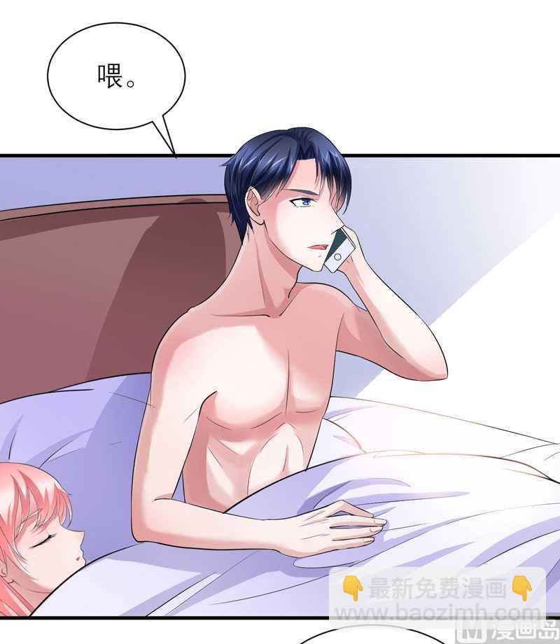 第40话 就这么急着离开我？-第40话