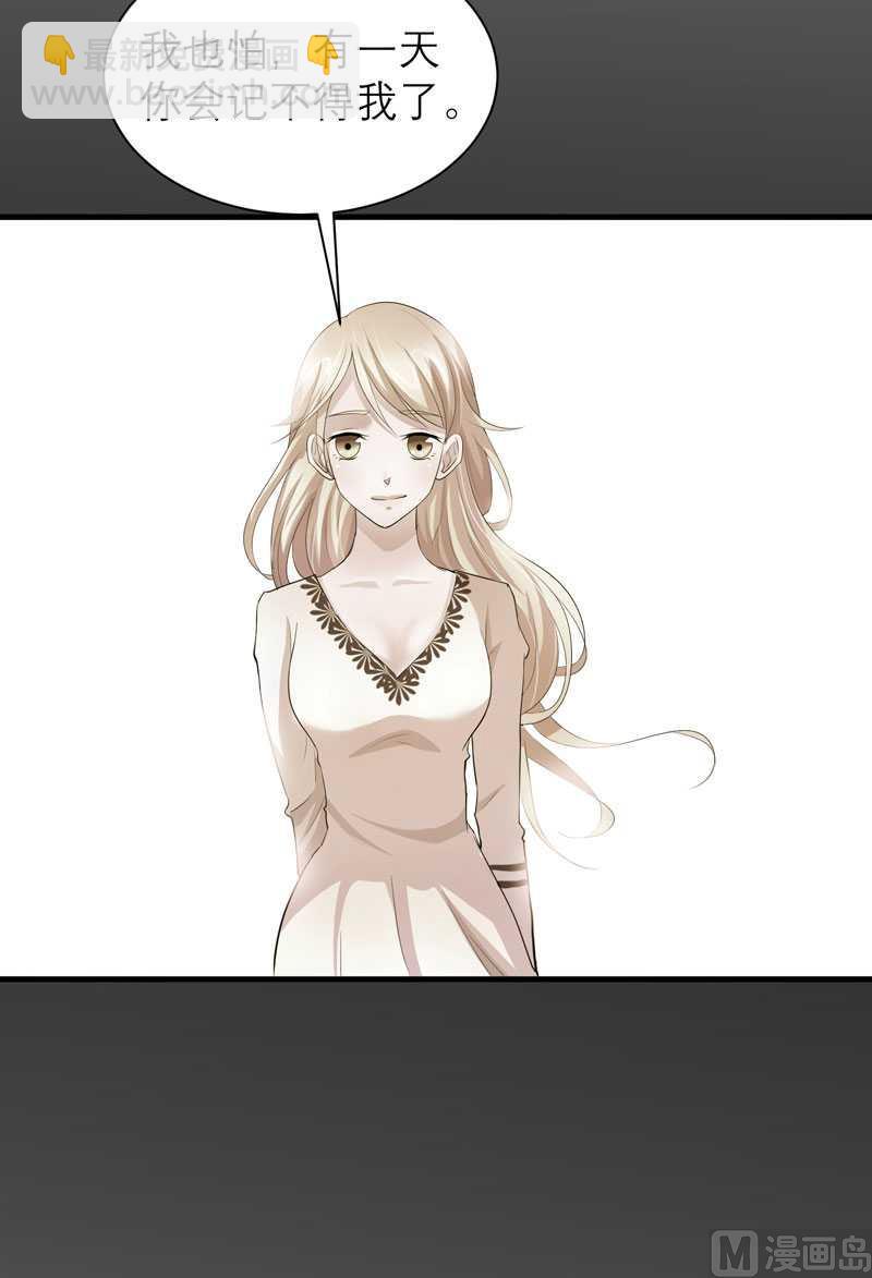 第40话 就这么急着离开我？-第40话