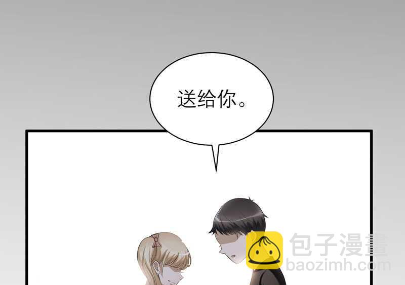 第40话 就这么急着离开我？-第40话