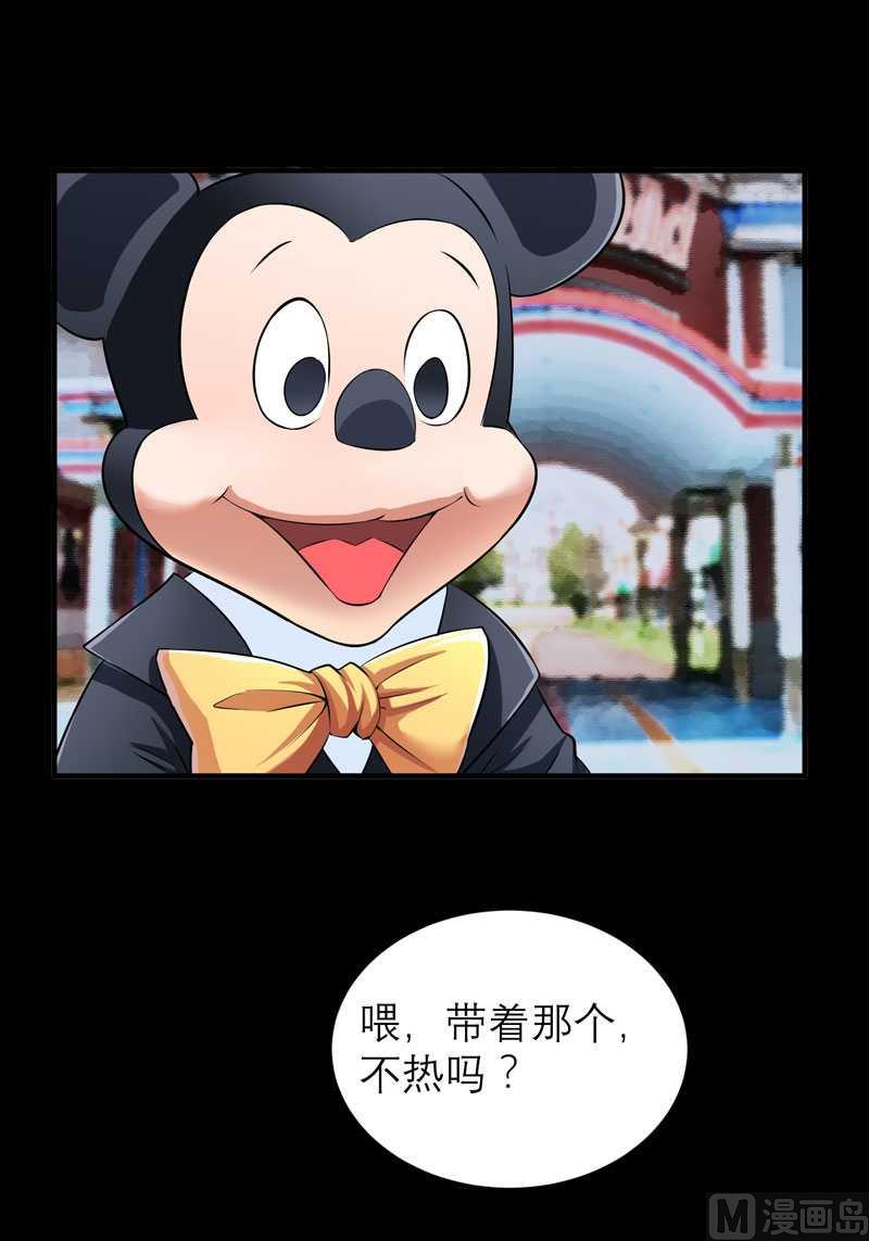 第42话 原来是你-第42话