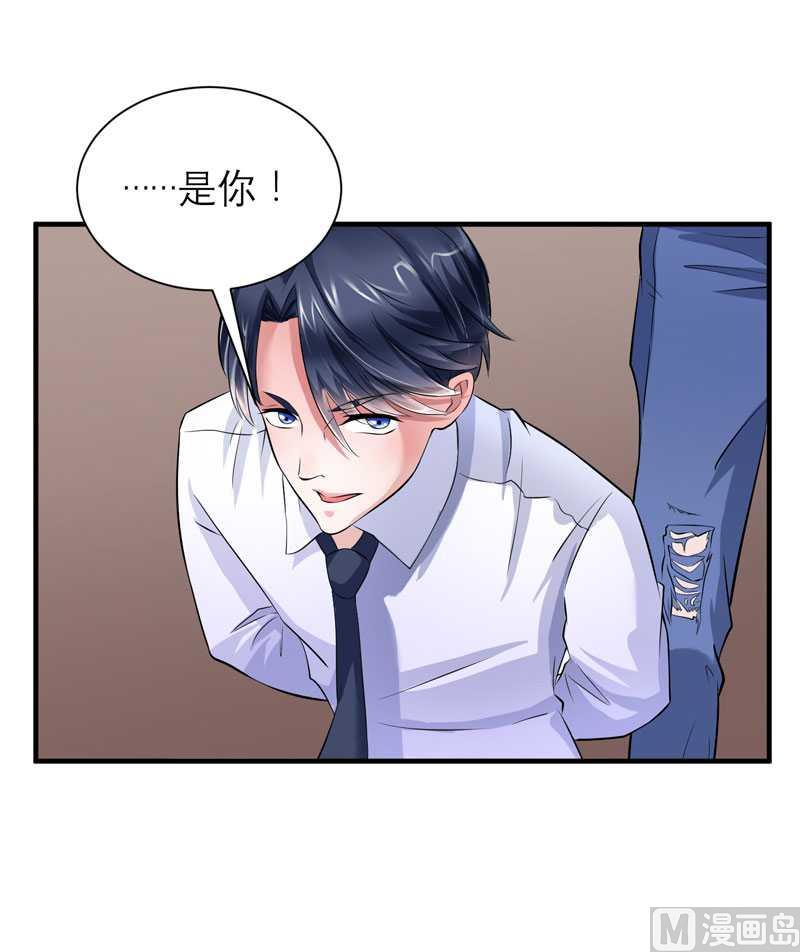 第42话 原来是你-第42话