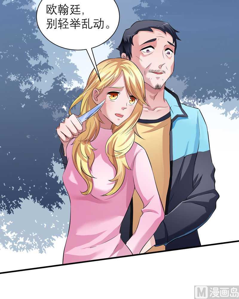 第42话 原来是你-第42话