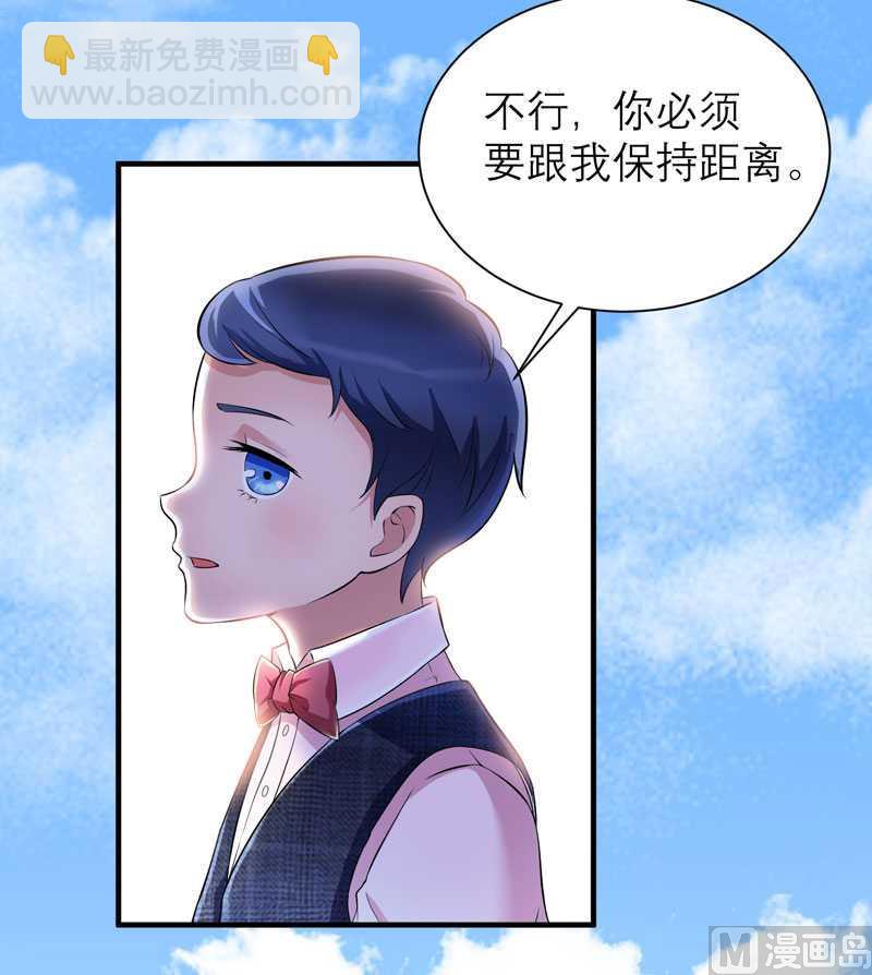 第42话 原来是你-第42话