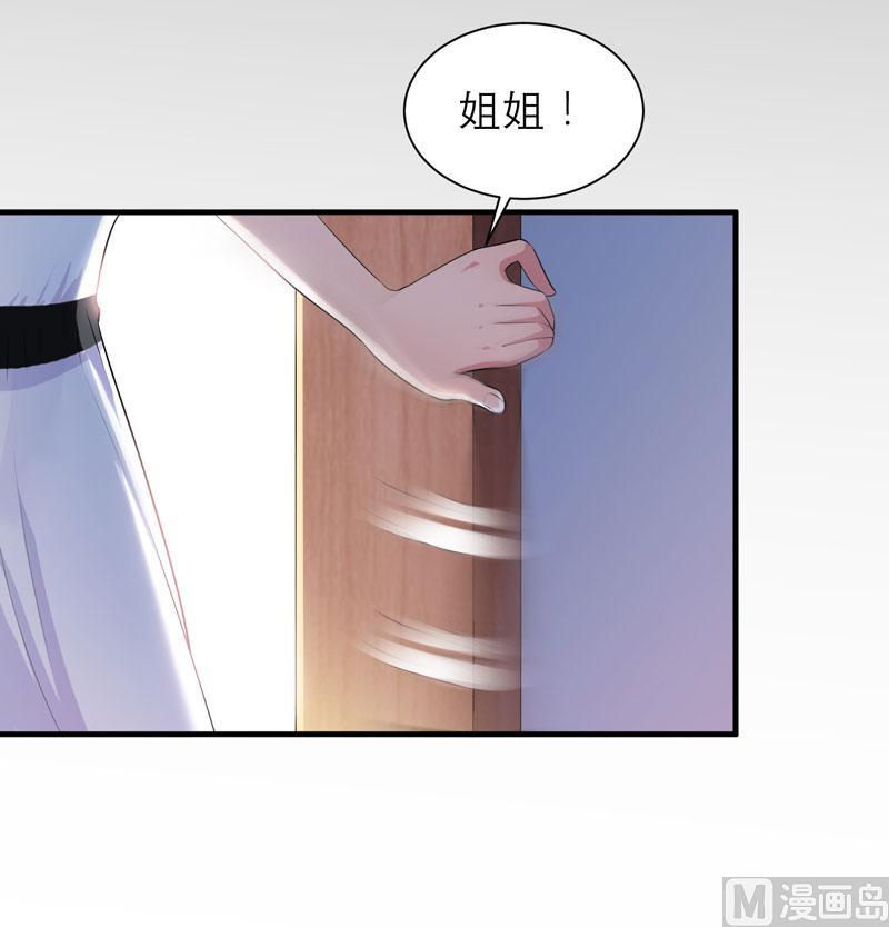 第44话 笑笑还是我的人-第44话