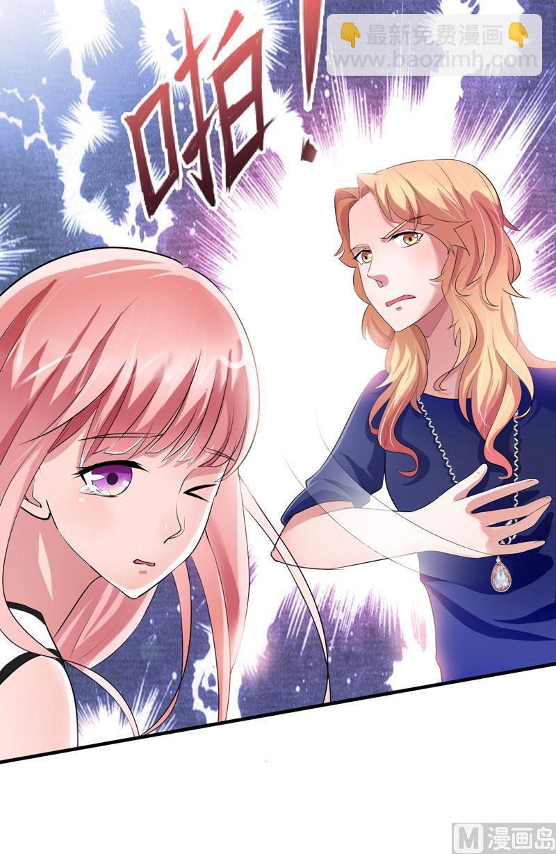 第44话 笑笑还是我的人-第44话