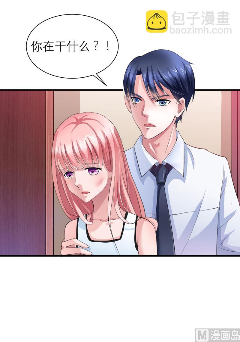 第44话 笑笑还是我的人-第44话