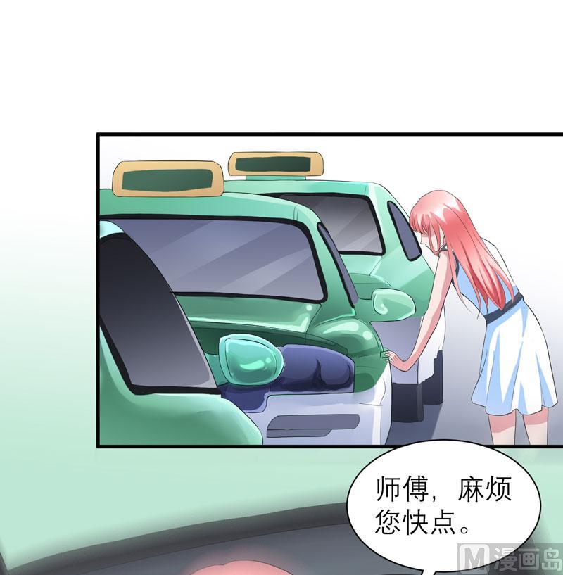 第44话 笑笑还是我的人-第44话