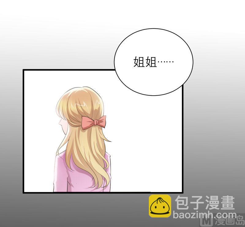 第44话 笑笑还是我的人-第44话