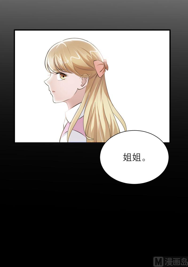 第44话 笑笑还是我的人-第44话