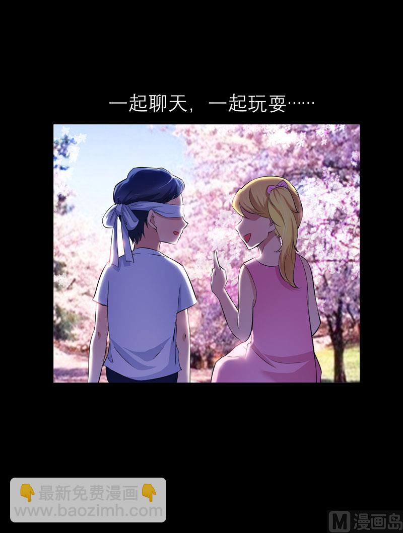 第46话 属于我们的秘密-第46话