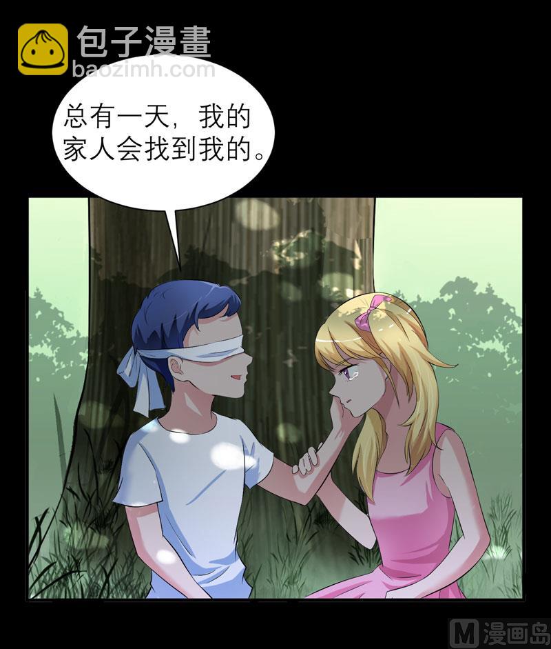 第46话 属于我们的秘密-第46话