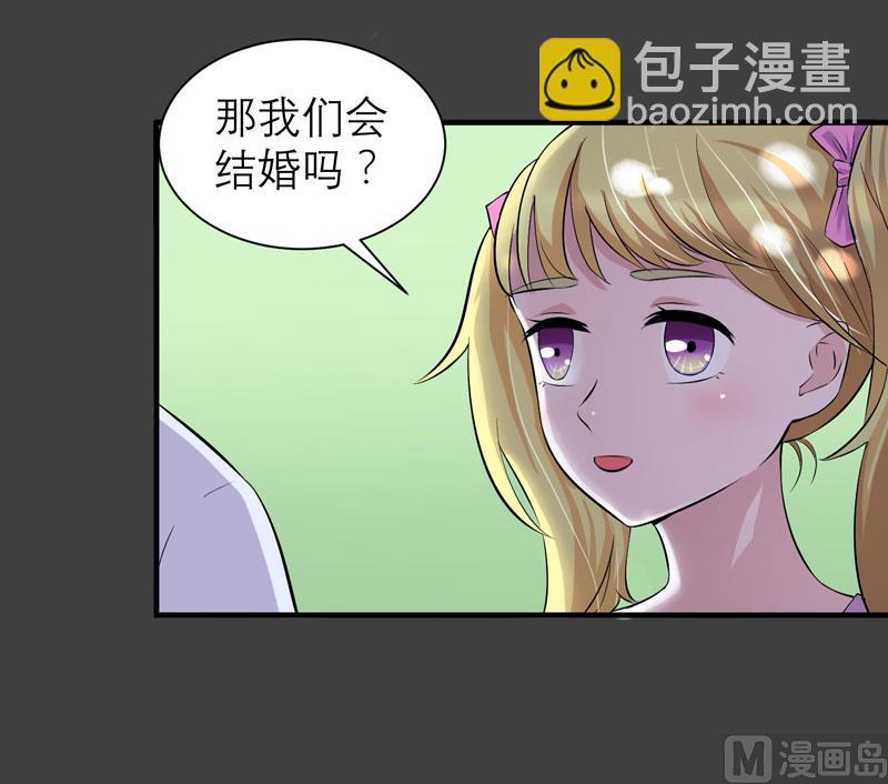 第46话 属于我们的秘密-第46话