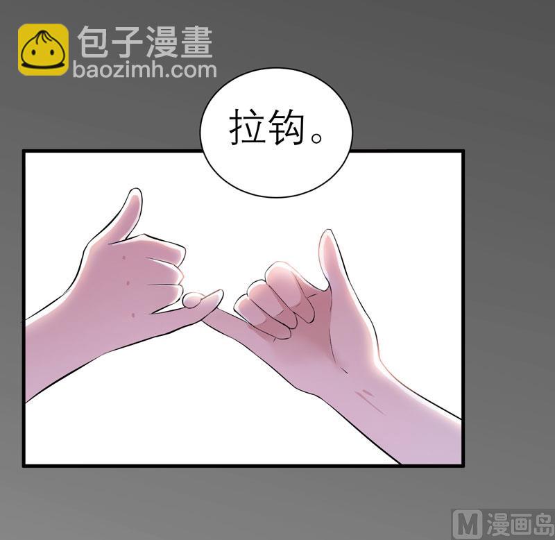 第46话 属于我们的秘密-第46话