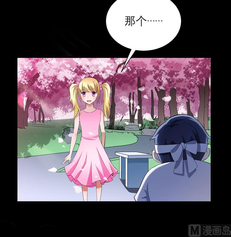 第46话 属于我们的秘密-第46话