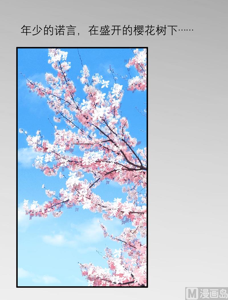 第46话 属于我们的秘密-第46话