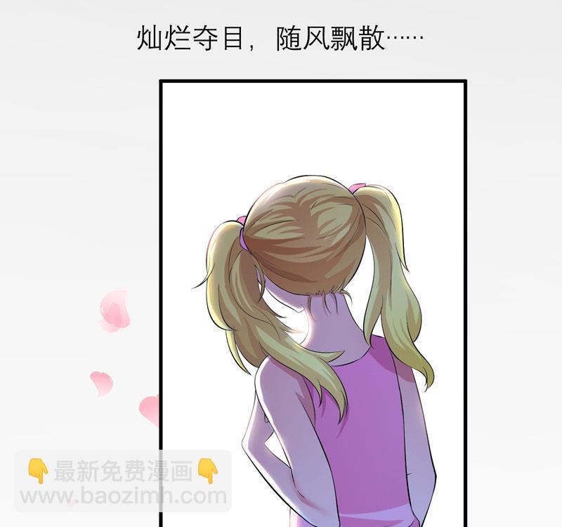 第46话 属于我们的秘密-第46话