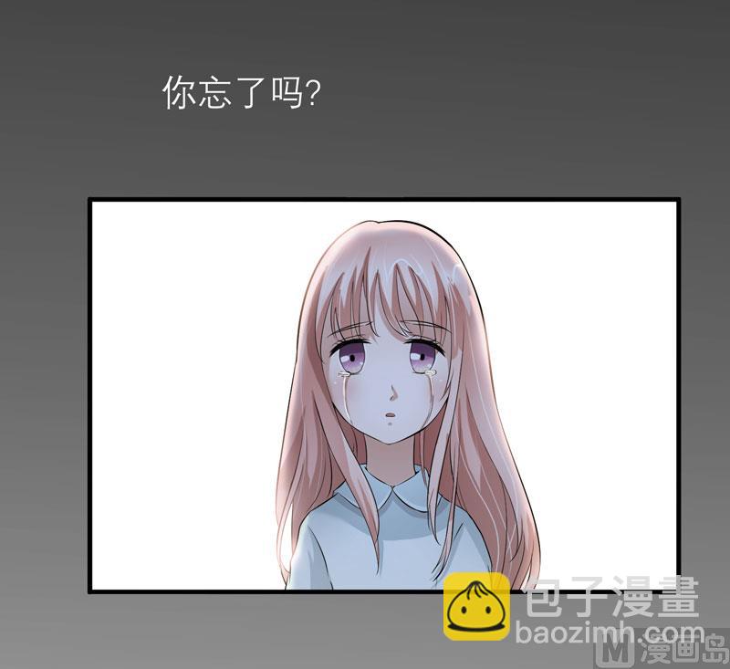 第46话 属于我们的秘密-第46话