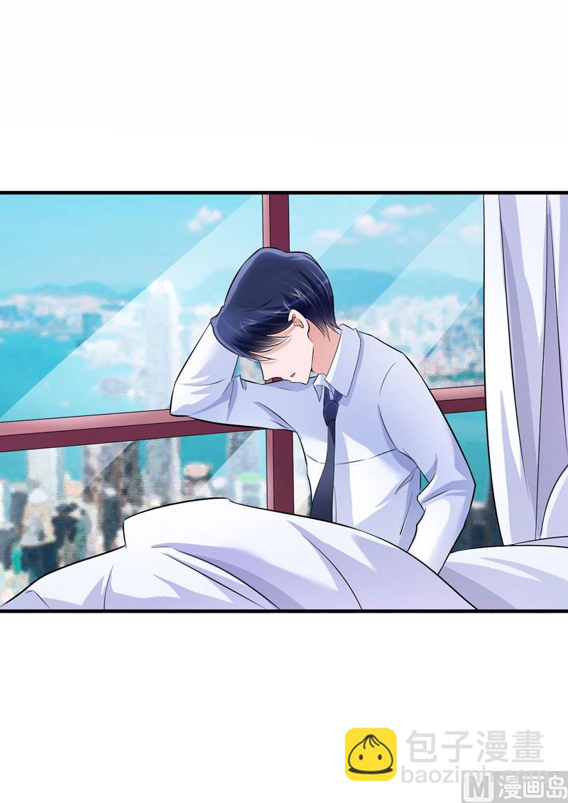 第46话 属于我们的秘密-第46话