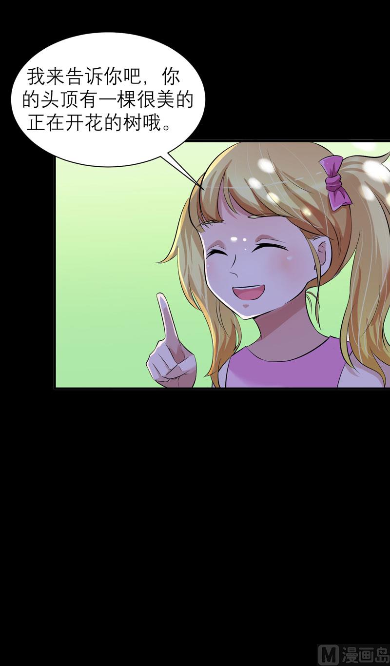 第46话 属于我们的秘密-第46话